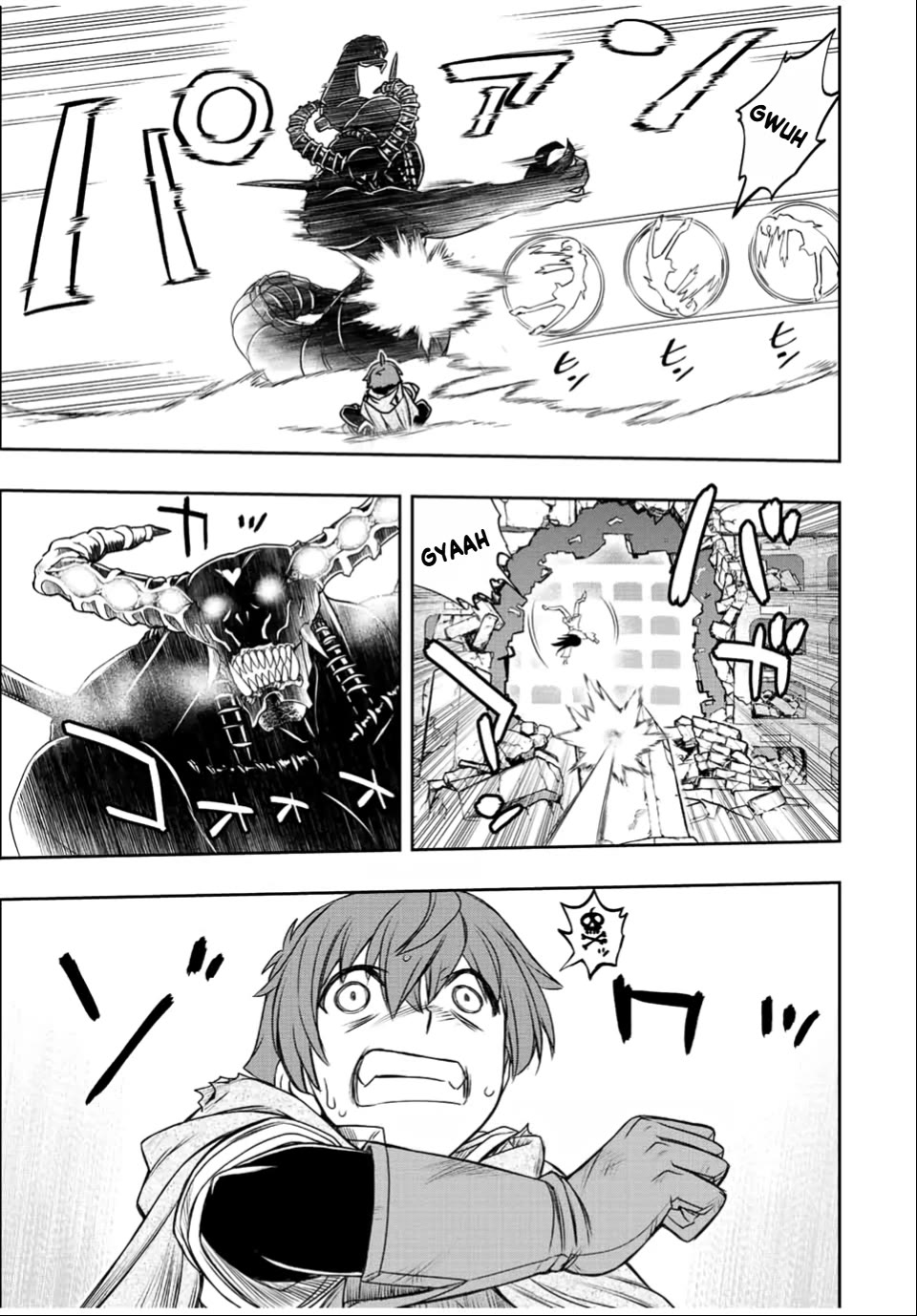 The Useless Skill [Auto Mode] Has Been Awakened ~Huh, Guild's Scout, Didn't You Say I Wasn't Needed Anymore?~ chapter 29 page 17