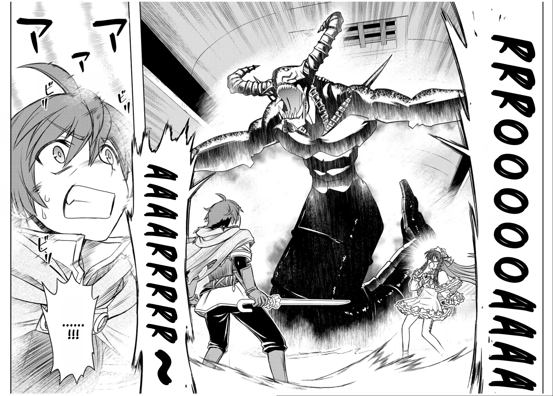 The Useless Skill [Auto Mode] Has Been Awakened ~Huh, Guild's Scout, Didn't You Say I Wasn't Needed Anymore?~ chapter 29 page 5