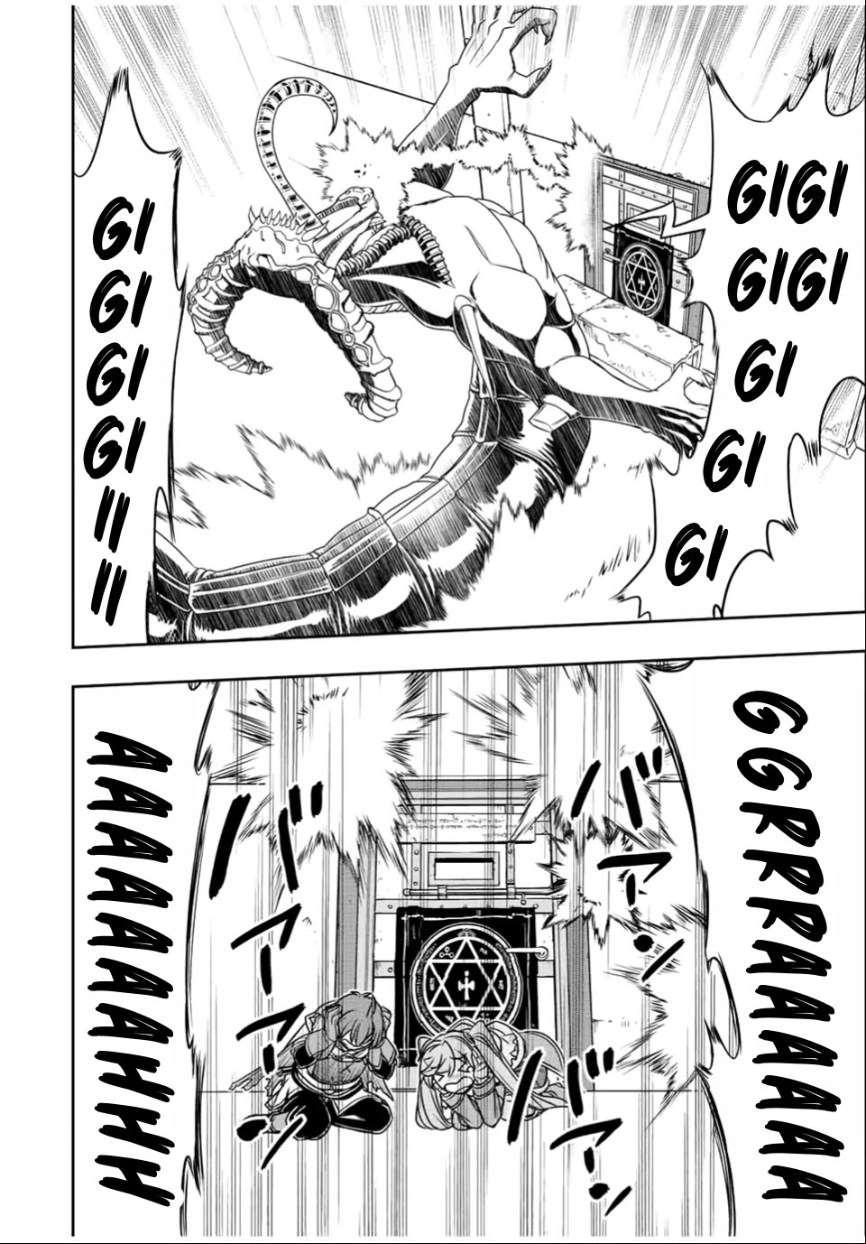 The Useless Skill [Auto Mode] Has Been Awakened ~Huh, Guild's Scout, Didn't You Say I Wasn't Needed Anymore?~ chapter 30 page 10