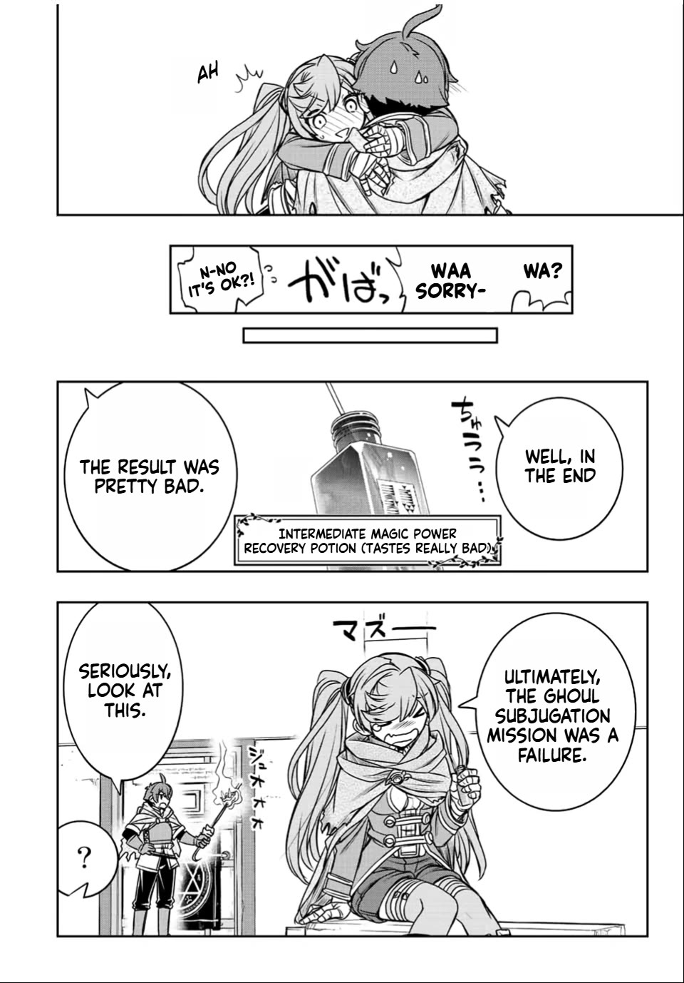 The Useless Skill [Auto Mode] Has Been Awakened ~Huh, Guild's Scout, Didn't You Say I Wasn't Needed Anymore?~ chapter 30 page 14