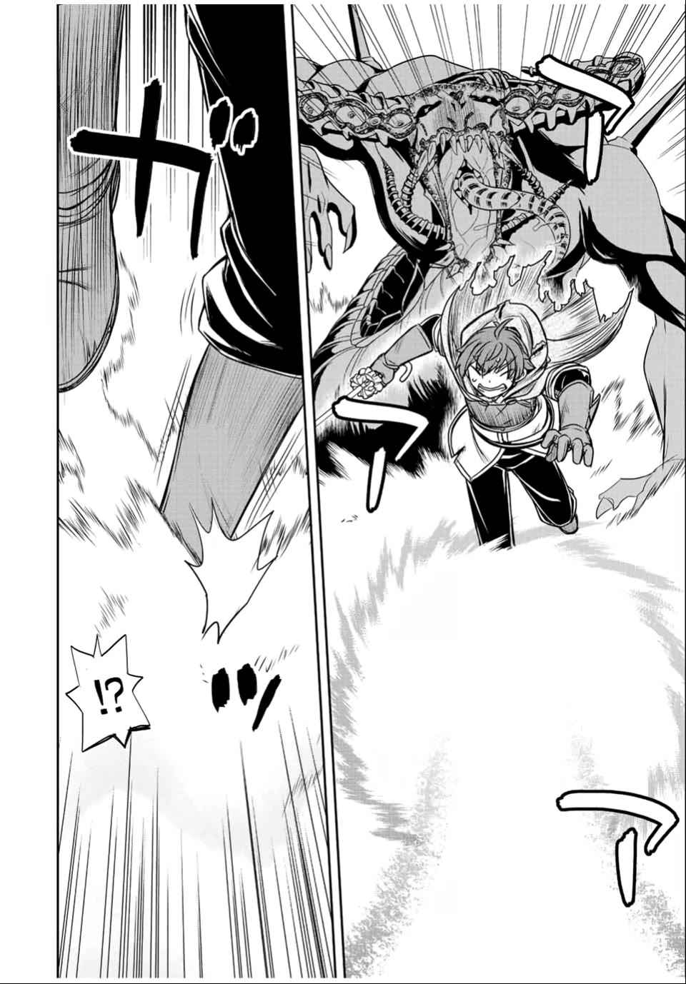 The Useless Skill [Auto Mode] Has Been Awakened ~Huh, Guild's Scout, Didn't You Say I Wasn't Needed Anymore?~ chapter 30 page 2