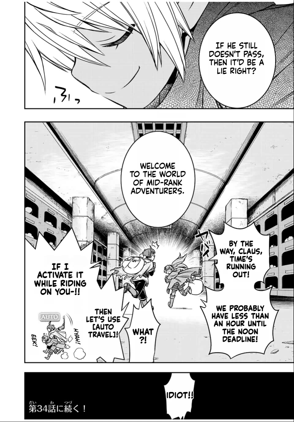 The Useless Skill [Auto Mode] Has Been Awakened ~Huh, Guild's Scout, Didn't You Say I Wasn't Needed Anymore?~ chapter 30 page 26