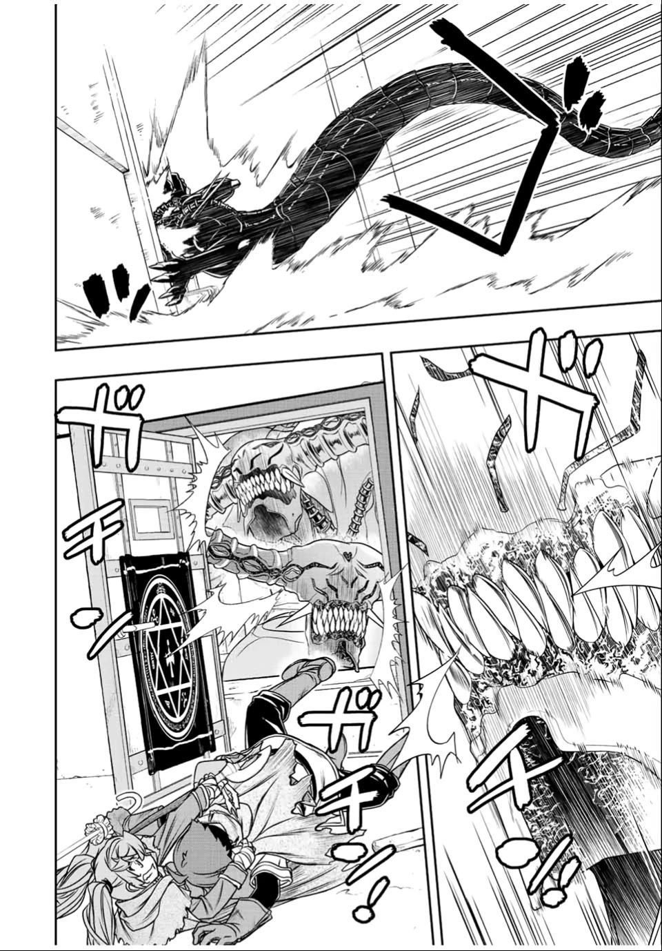 The Useless Skill [Auto Mode] Has Been Awakened ~Huh, Guild's Scout, Didn't You Say I Wasn't Needed Anymore?~ chapter 30 page 6