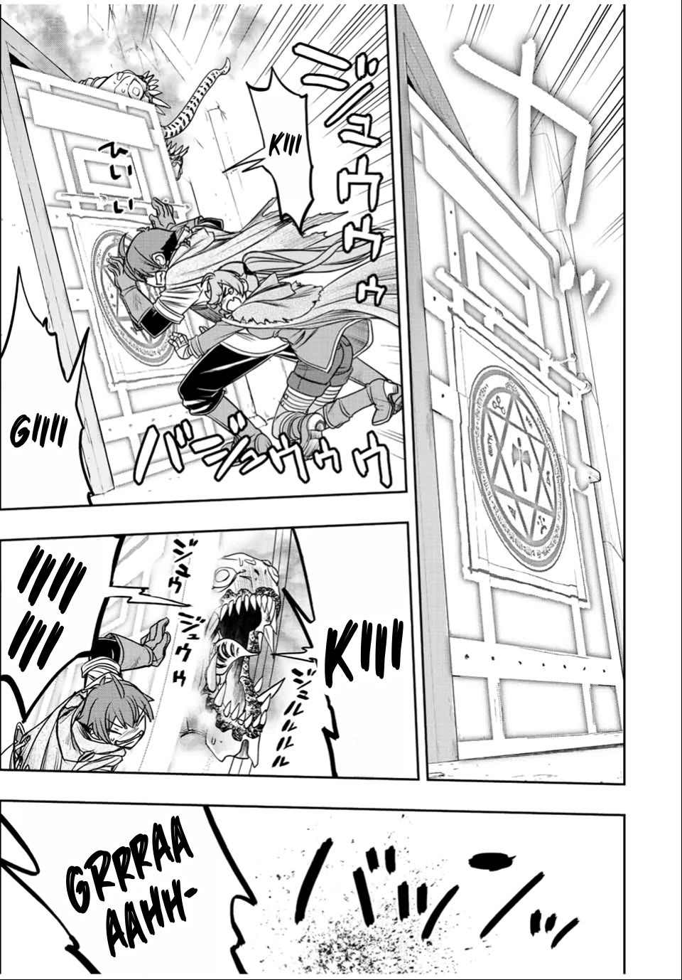 The Useless Skill [Auto Mode] Has Been Awakened ~Huh, Guild's Scout, Didn't You Say I Wasn't Needed Anymore?~ chapter 30 page 9