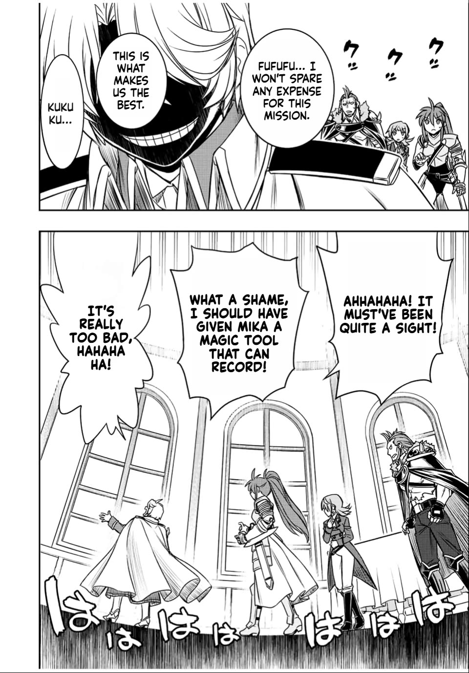 The Useless Skill [Auto Mode] Has Been Awakened ~Huh, Guild's Scout, Didn't You Say I Wasn't Needed Anymore?~ chapter 31 page 10