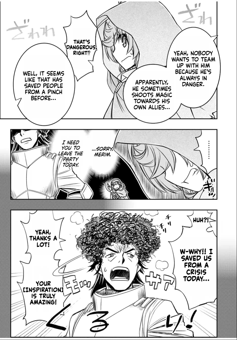 The Useless Skill [Auto Mode] Has Been Awakened ~Huh, Guild's Scout, Didn't You Say I Wasn't Needed Anymore?~ chapter 32 page 17