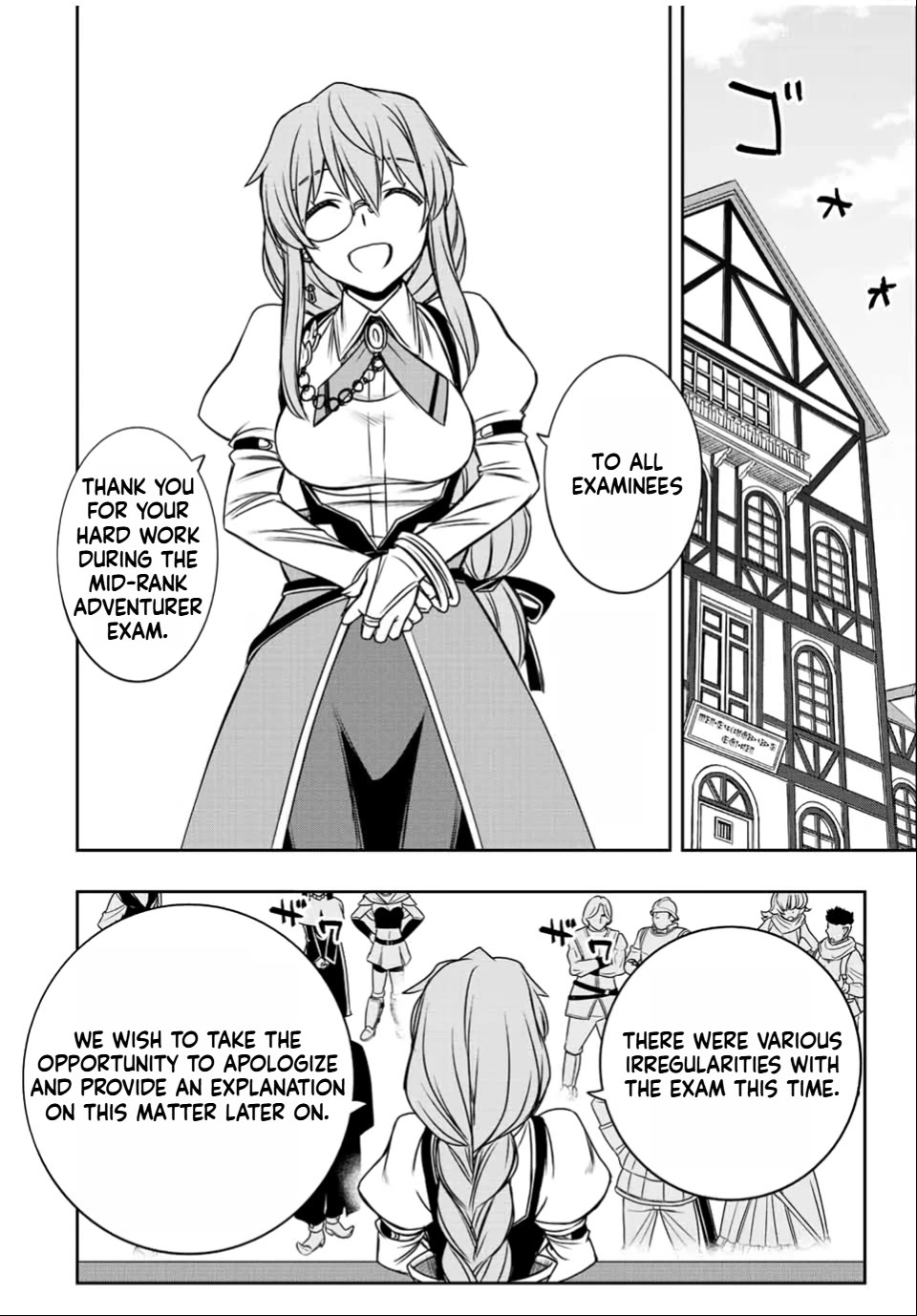 The Useless Skill [Auto Mode] Has Been Awakened ~Huh, Guild's Scout, Didn't You Say I Wasn't Needed Anymore?~ chapter 32 page 4