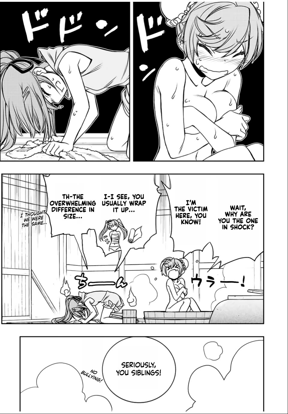 The Useless Skill [Auto Mode] Has Been Awakened ~Huh, Guild's Scout, Didn't You Say I Wasn't Needed Anymore?~ chapter 34 page 15