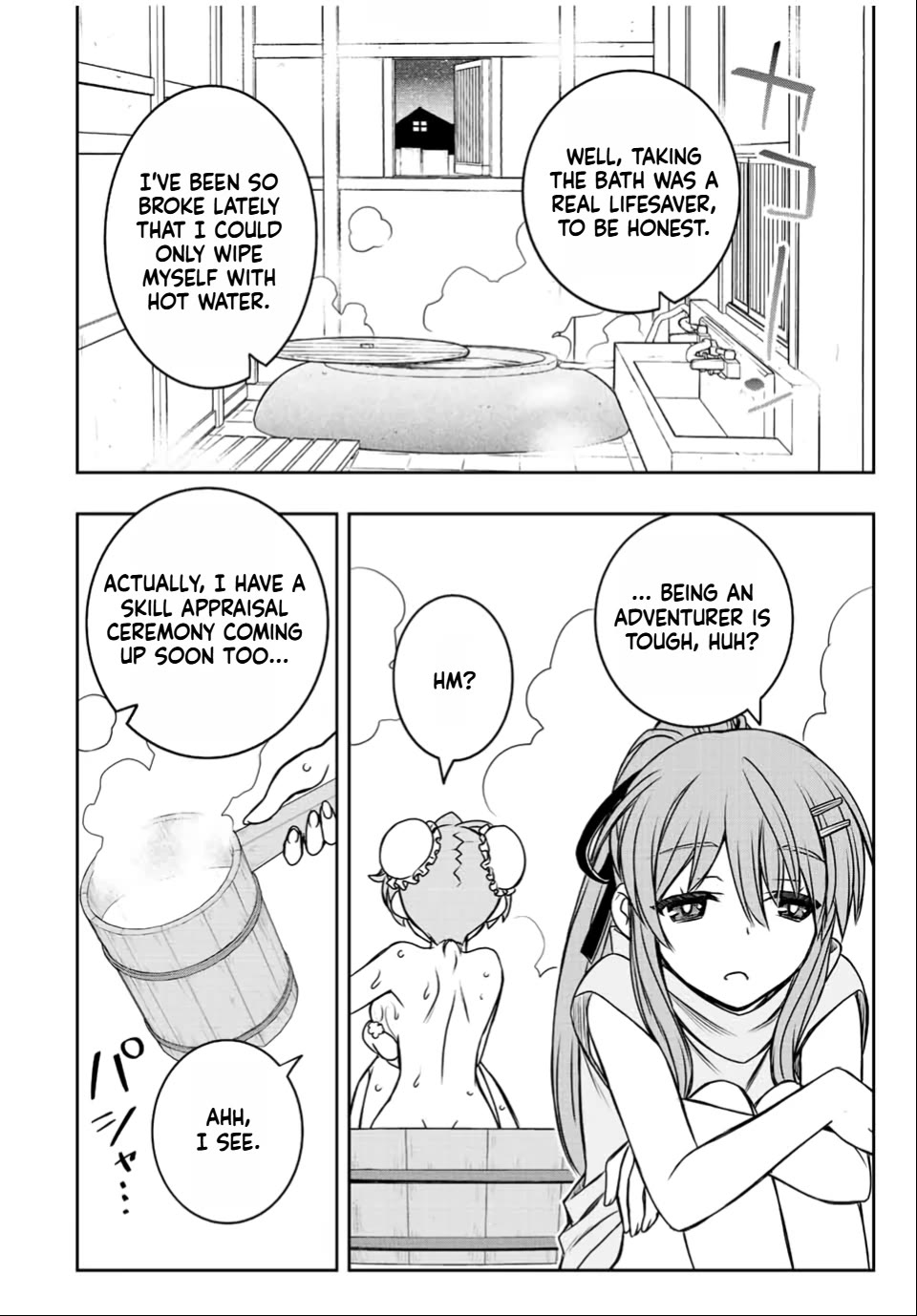 The Useless Skill [Auto Mode] Has Been Awakened ~Huh, Guild's Scout, Didn't You Say I Wasn't Needed Anymore?~ chapter 34 page 16