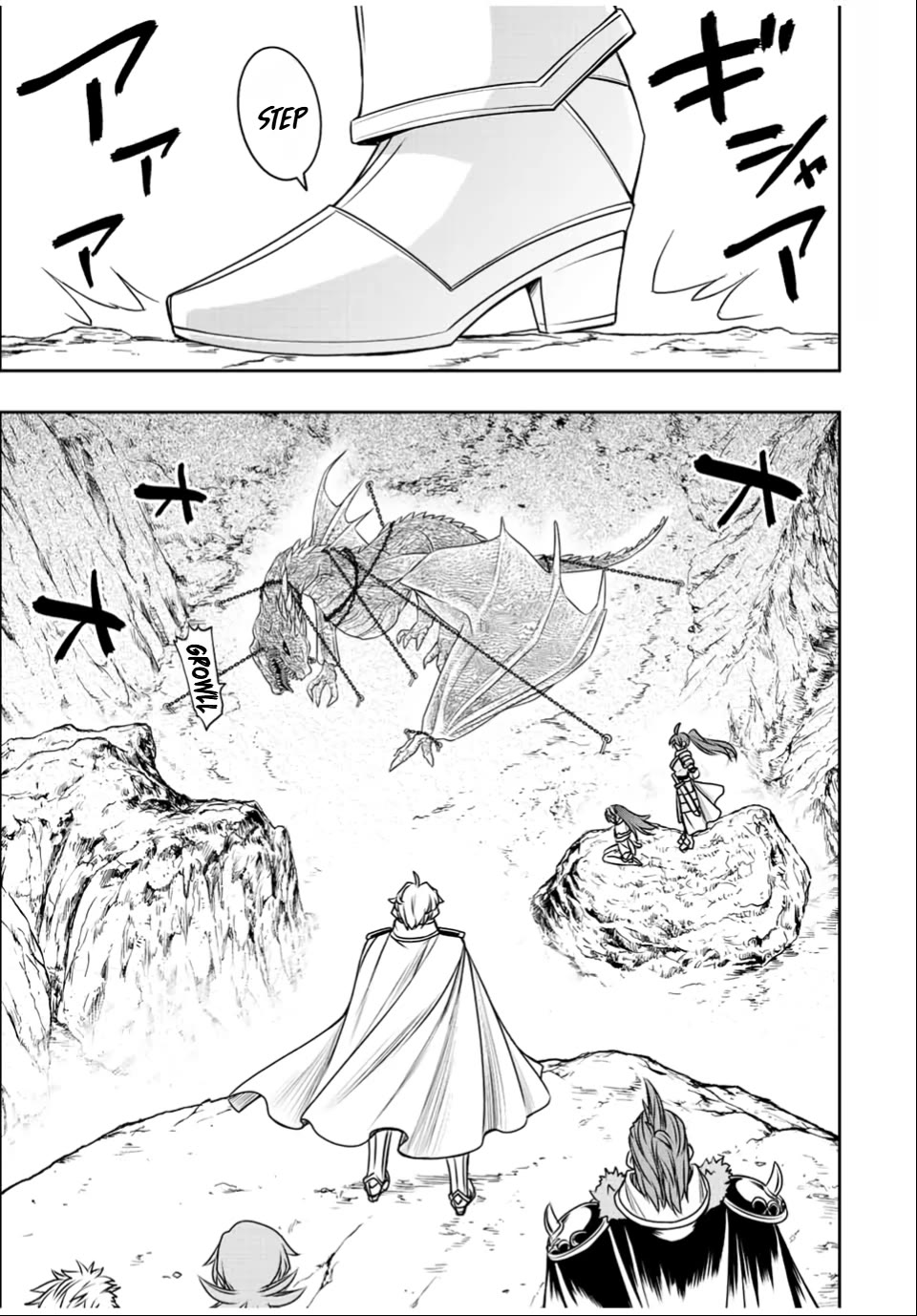 The Useless Skill [Auto Mode] Has Been Awakened ~Huh, Guild's Scout, Didn't You Say I Wasn't Needed Anymore?~ chapter 34 page 23