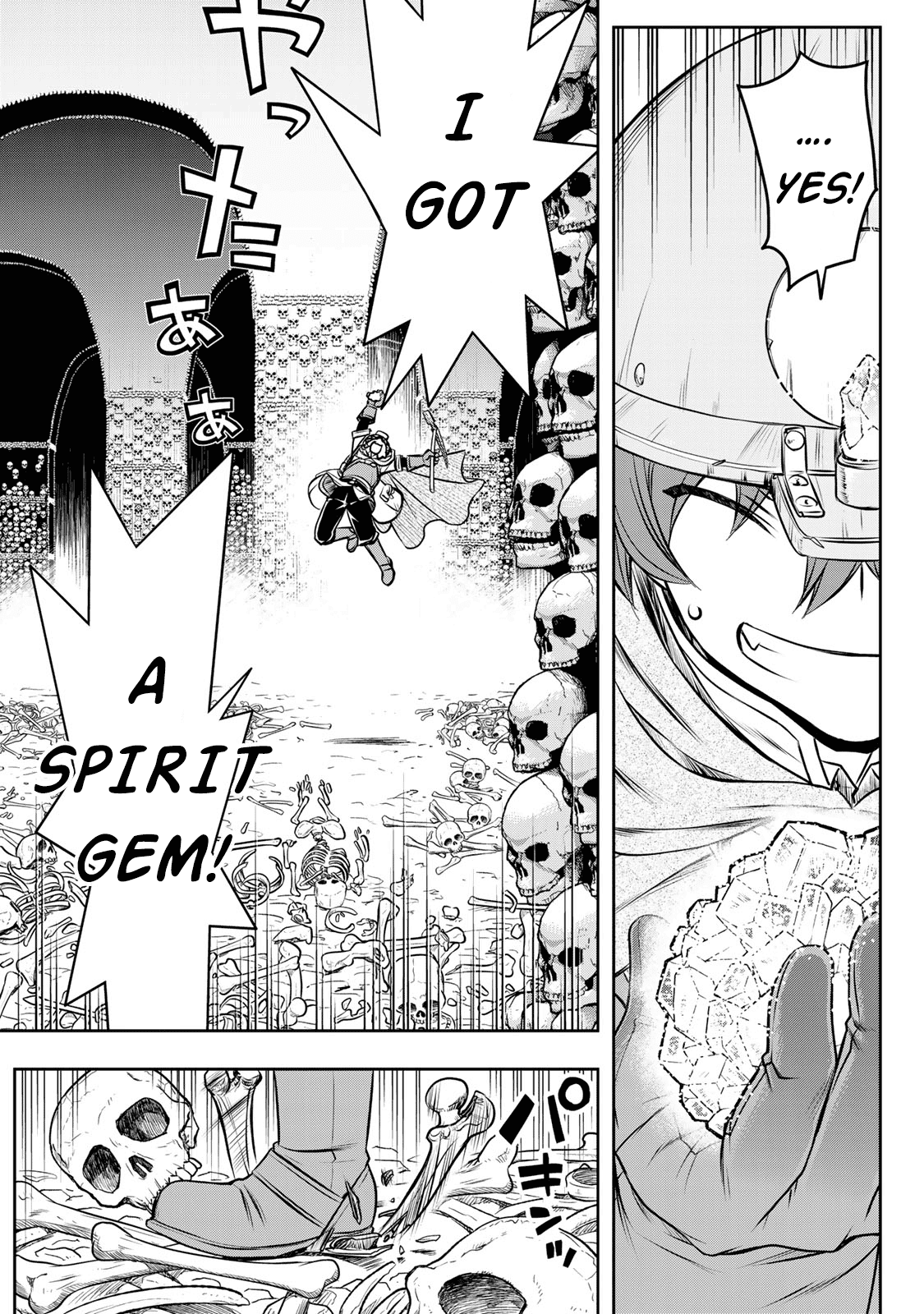 The Useless Skill [Auto Mode] Has Been Awakened ~Huh, Guild's Scout, Didn't You Say I Wasn't Needed Anymore?~ chapter 4 page 3