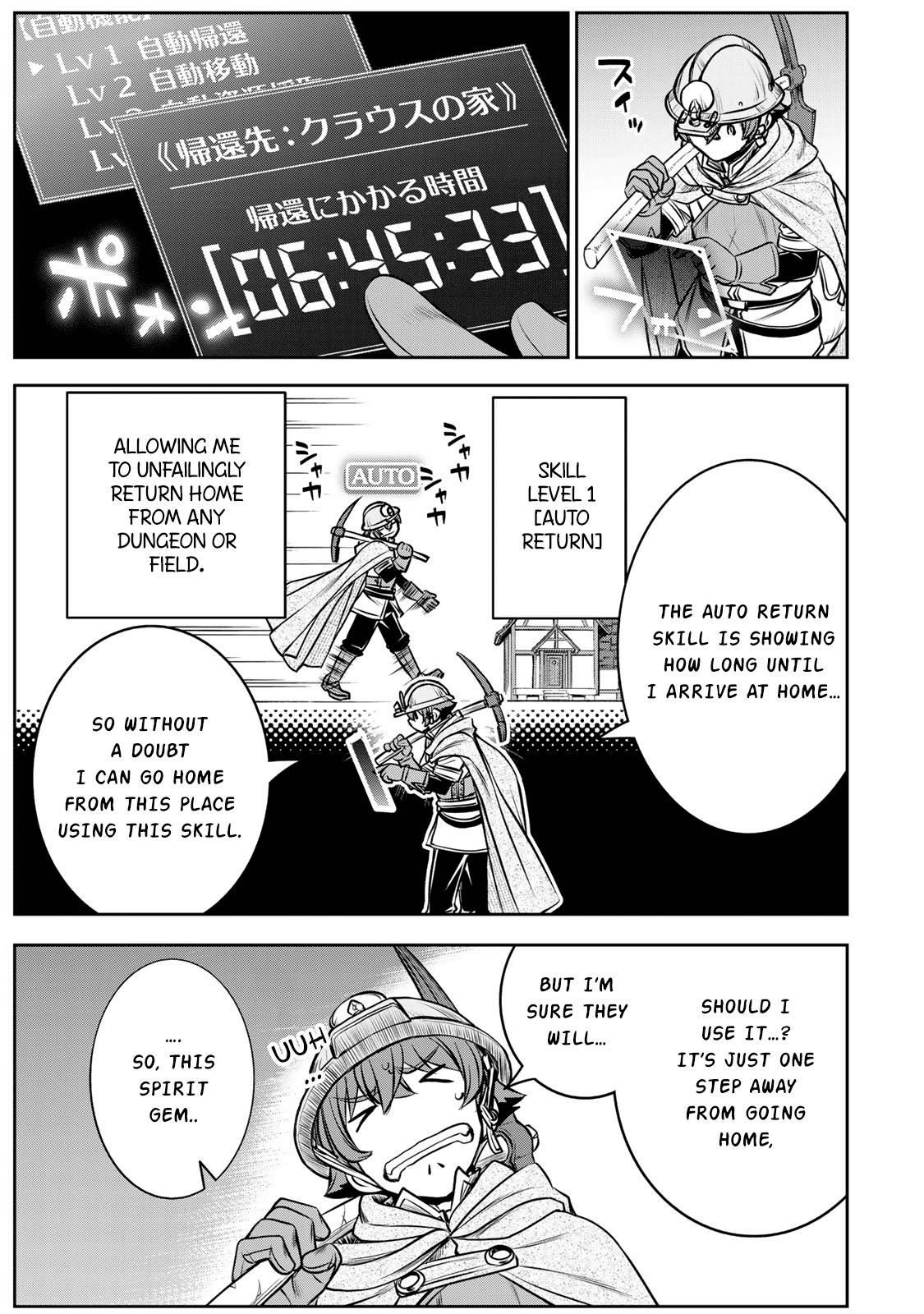 The Useless Skill [Auto Mode] Has Been Awakened ~Huh, Guild's Scout, Didn't You Say I Wasn't Needed Anymore?~ chapter 4 page 6