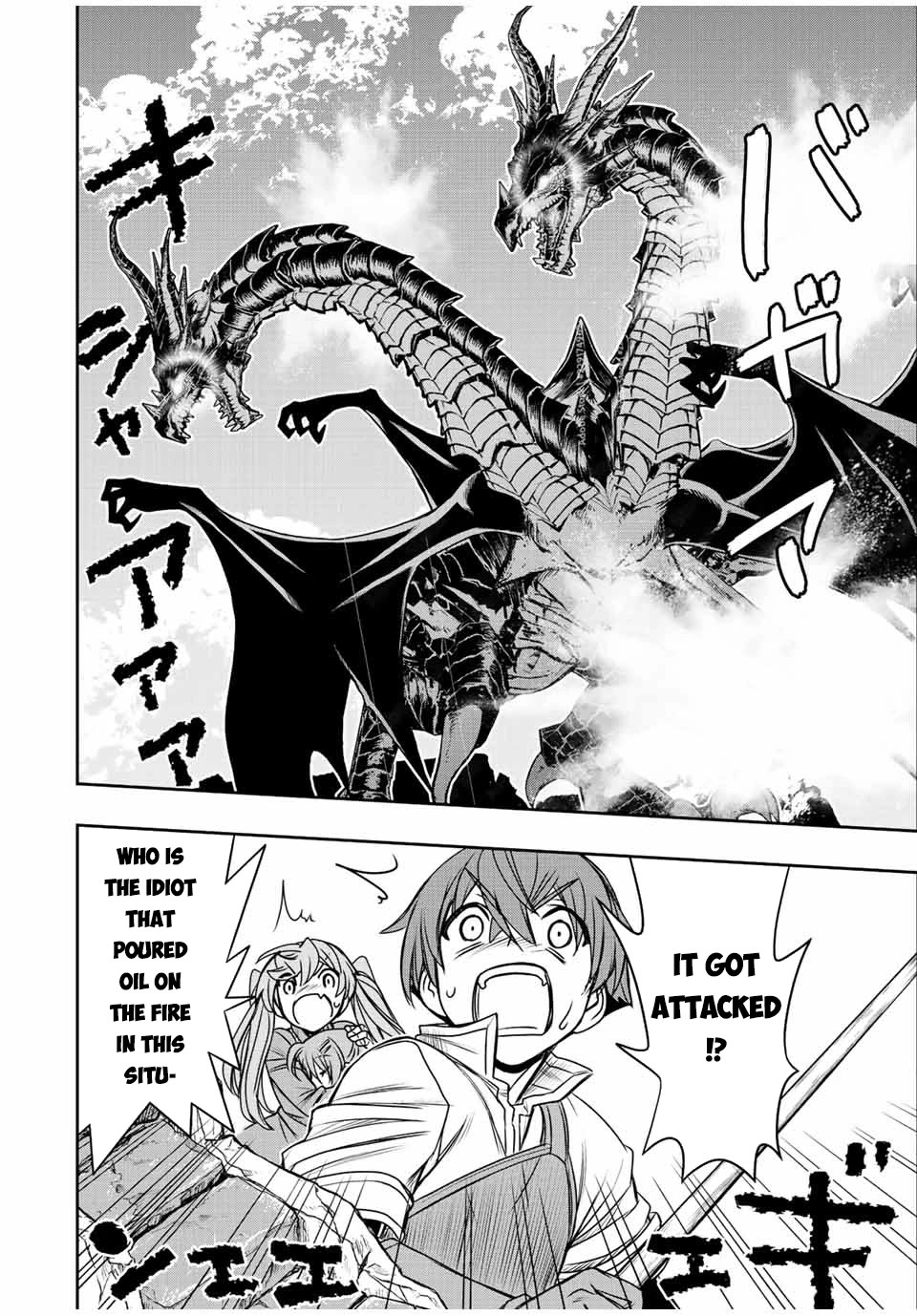 The Useless Skill [Auto Mode] Has Been Awakened ~Huh, Guild's Scout, Didn't You Say I Wasn't Needed Anymore?~ chapter 44 page 17