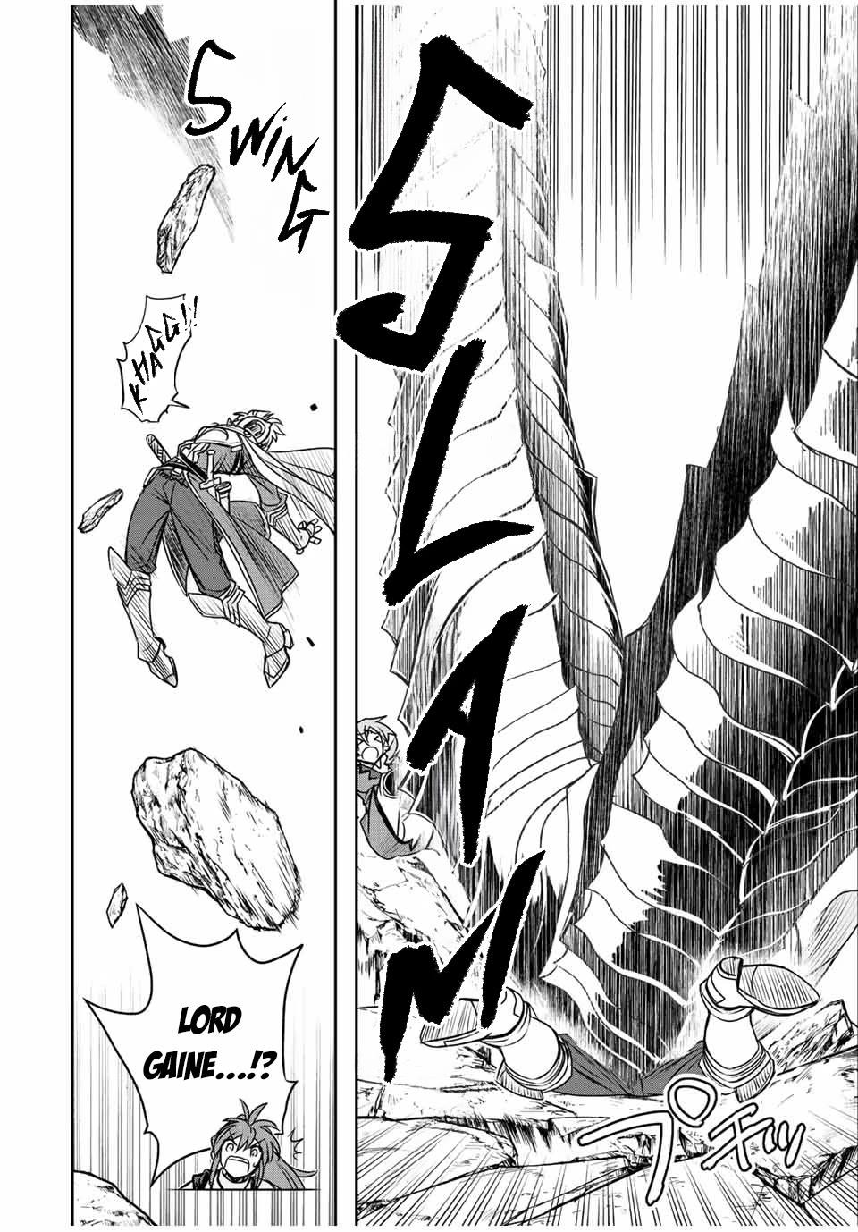 The Useless Skill [Auto Mode] Has Been Awakened ~Huh, Guild's Scout, Didn't You Say I Wasn't Needed Anymore?~ chapter 47 page 12