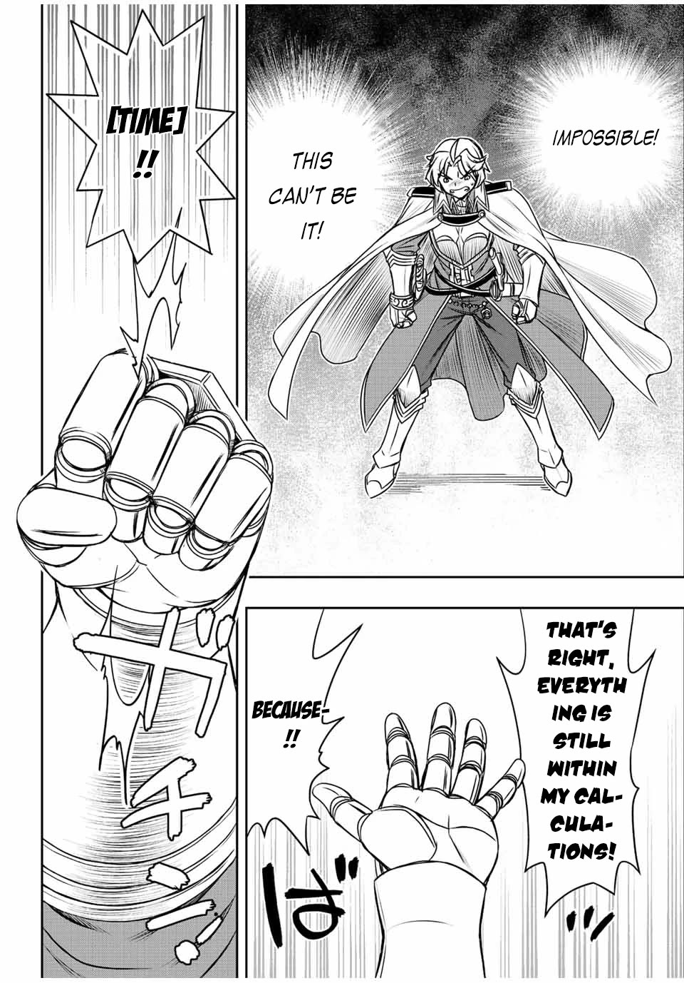 The Useless Skill [Auto Mode] Has Been Awakened ~Huh, Guild's Scout, Didn't You Say I Wasn't Needed Anymore?~ chapter 47 page 8