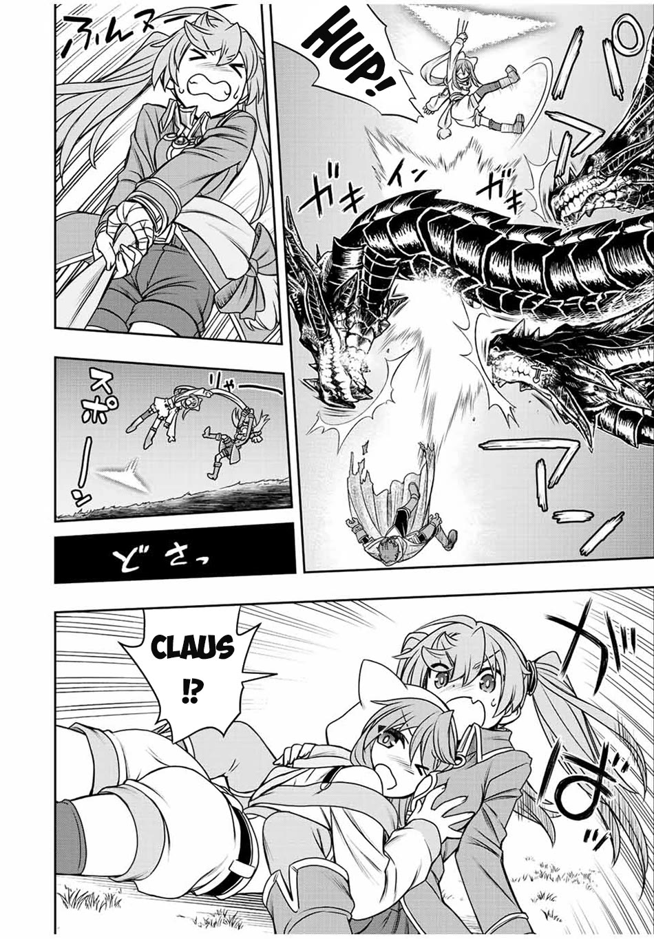 The Useless Skill [Auto Mode] Has Been Awakened ~Huh, Guild's Scout, Didn't You Say I Wasn't Needed Anymore?~ chapter 49 page 12