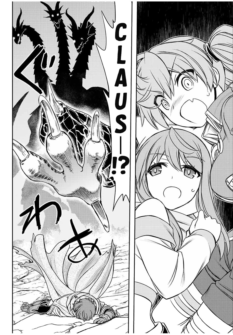 The Useless Skill [Auto Mode] Has Been Awakened ~Huh, Guild's Scout, Didn't You Say I Wasn't Needed Anymore?~ chapter 49 page 14