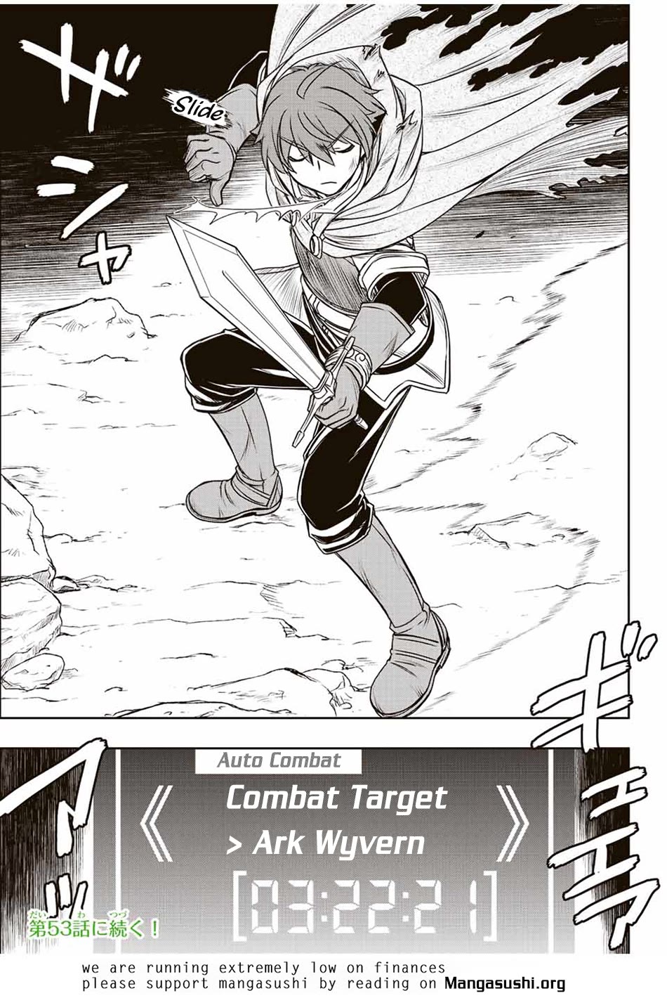 The Useless Skill [Auto Mode] Has Been Awakened ~Huh, Guild's Scout, Didn't You Say I Wasn't Needed Anymore?~ chapter 49 page 18