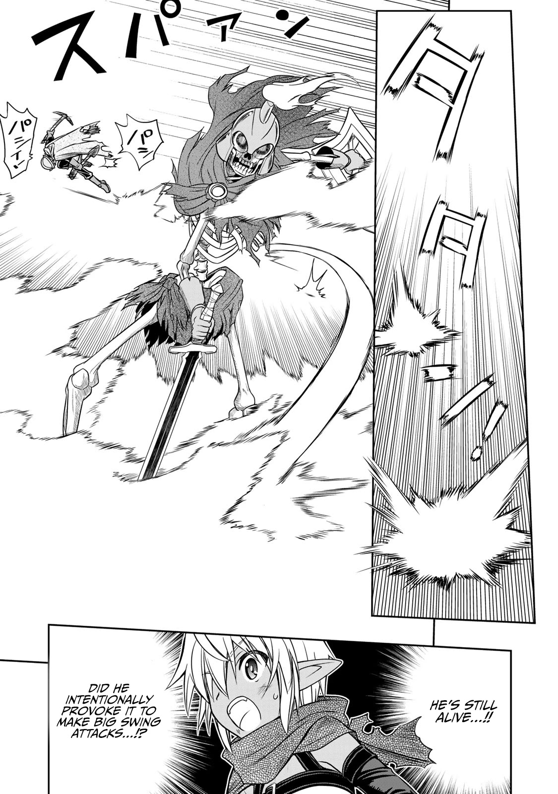 The Useless Skill [Auto Mode] Has Been Awakened ~Huh, Guild's Scout, Didn't You Say I Wasn't Needed Anymore?~ chapter 5 page 15