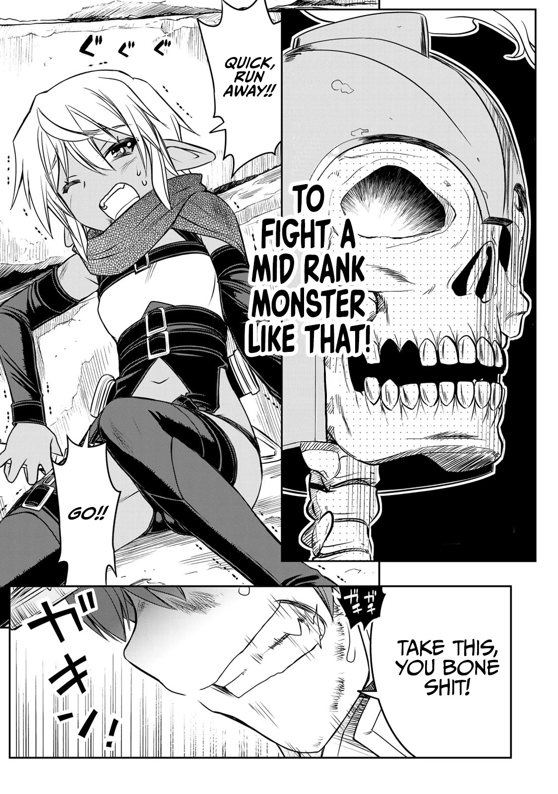 The Useless Skill [Auto Mode] Has Been Awakened ~Huh, Guild's Scout, Didn't You Say I Wasn't Needed Anymore?~ chapter 5 page 7