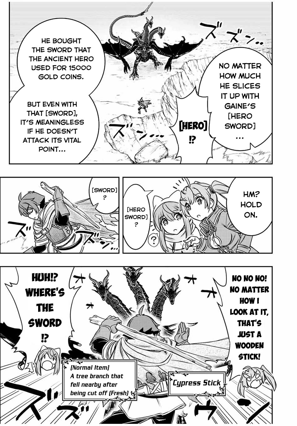 The Useless Skill [Auto Mode] Has Been Awakened ~Huh, Guild's Scout, Didn't You Say I Wasn't Needed Anymore?~ chapter 50 page 13