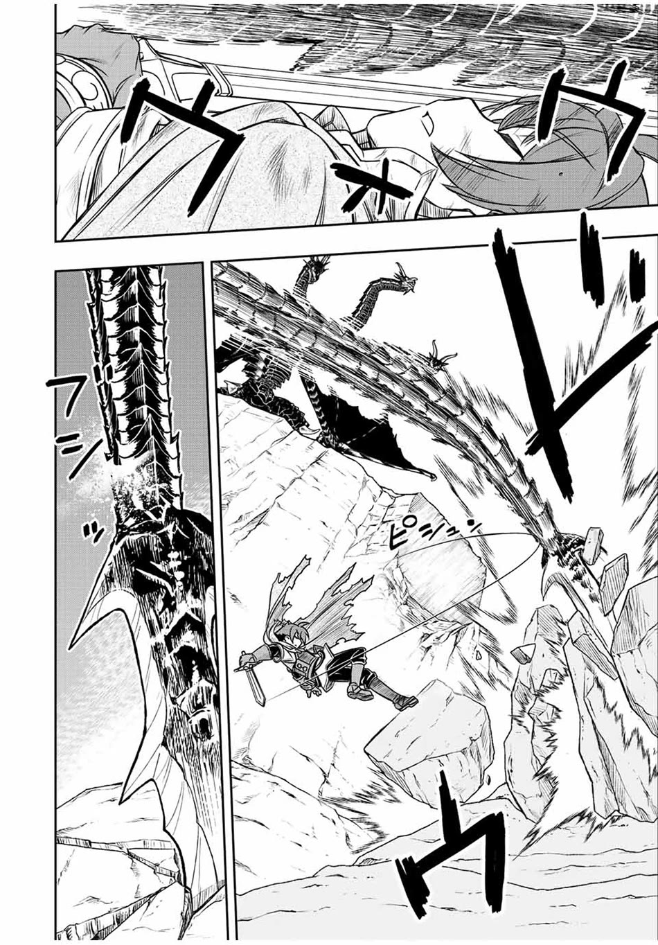 The Useless Skill [Auto Mode] Has Been Awakened ~Huh, Guild's Scout, Didn't You Say I Wasn't Needed Anymore?~ chapter 50 page 5