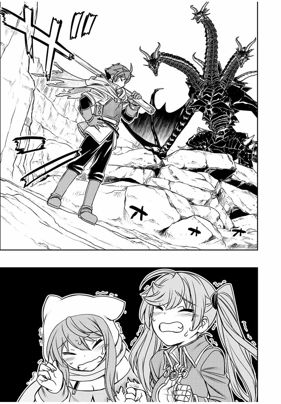 The Useless Skill [Auto Mode] Has Been Awakened ~Huh, Guild's Scout, Didn't You Say I Wasn't Needed Anymore?~ chapter 51 page 13