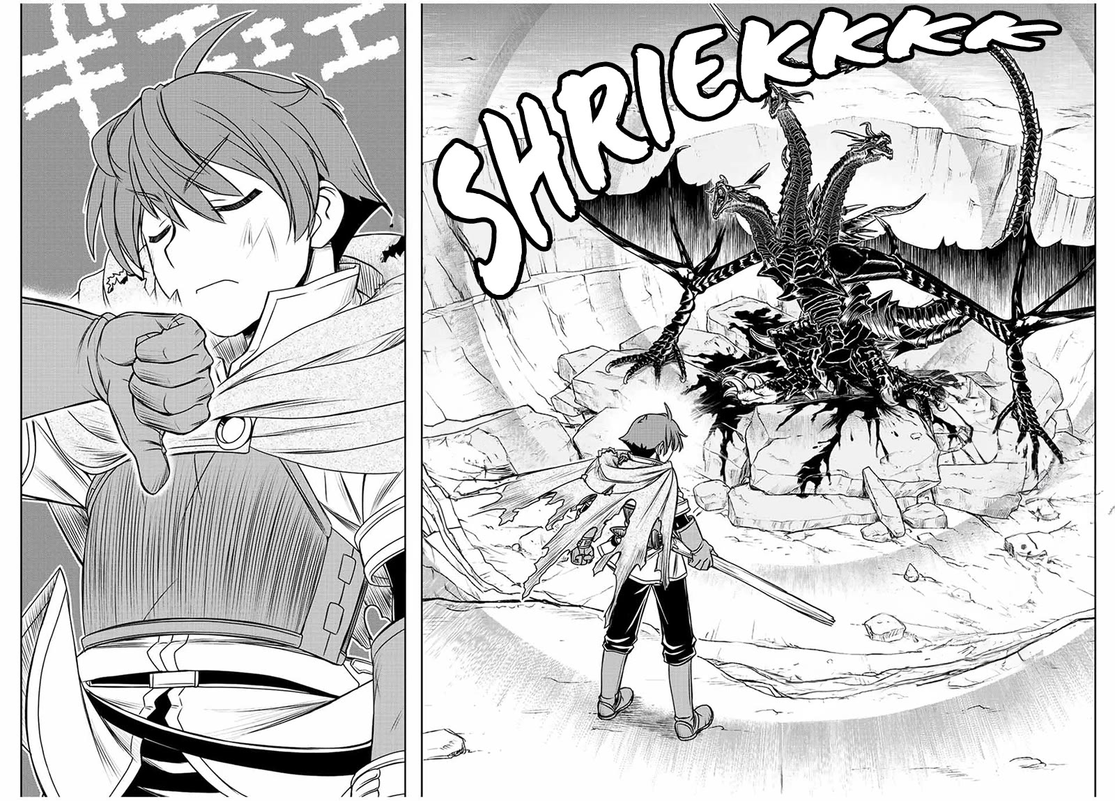 The Useless Skill [Auto Mode] Has Been Awakened ~Huh, Guild's Scout, Didn't You Say I Wasn't Needed Anymore?~ chapter 51 page 3