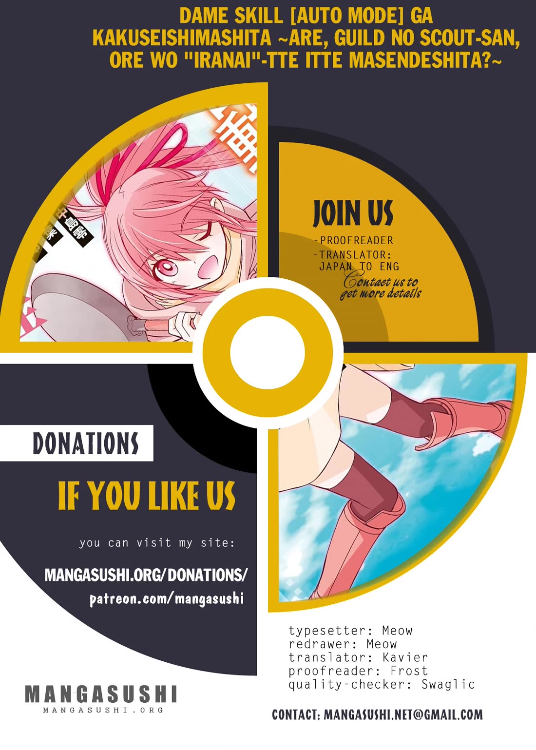 The Useless Skill [Auto Mode] Has Been Awakened ~Huh, Guild's Scout, Didn't You Say I Wasn't Needed Anymore?~ chapter 52 page 1