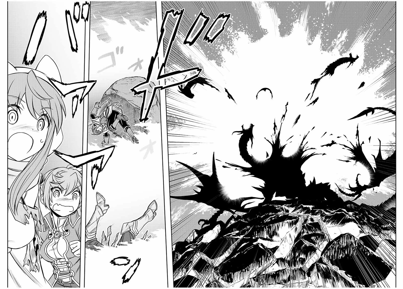 The Useless Skill [Auto Mode] Has Been Awakened ~Huh, Guild's Scout, Didn't You Say I Wasn't Needed Anymore?~ chapter 52 page 11