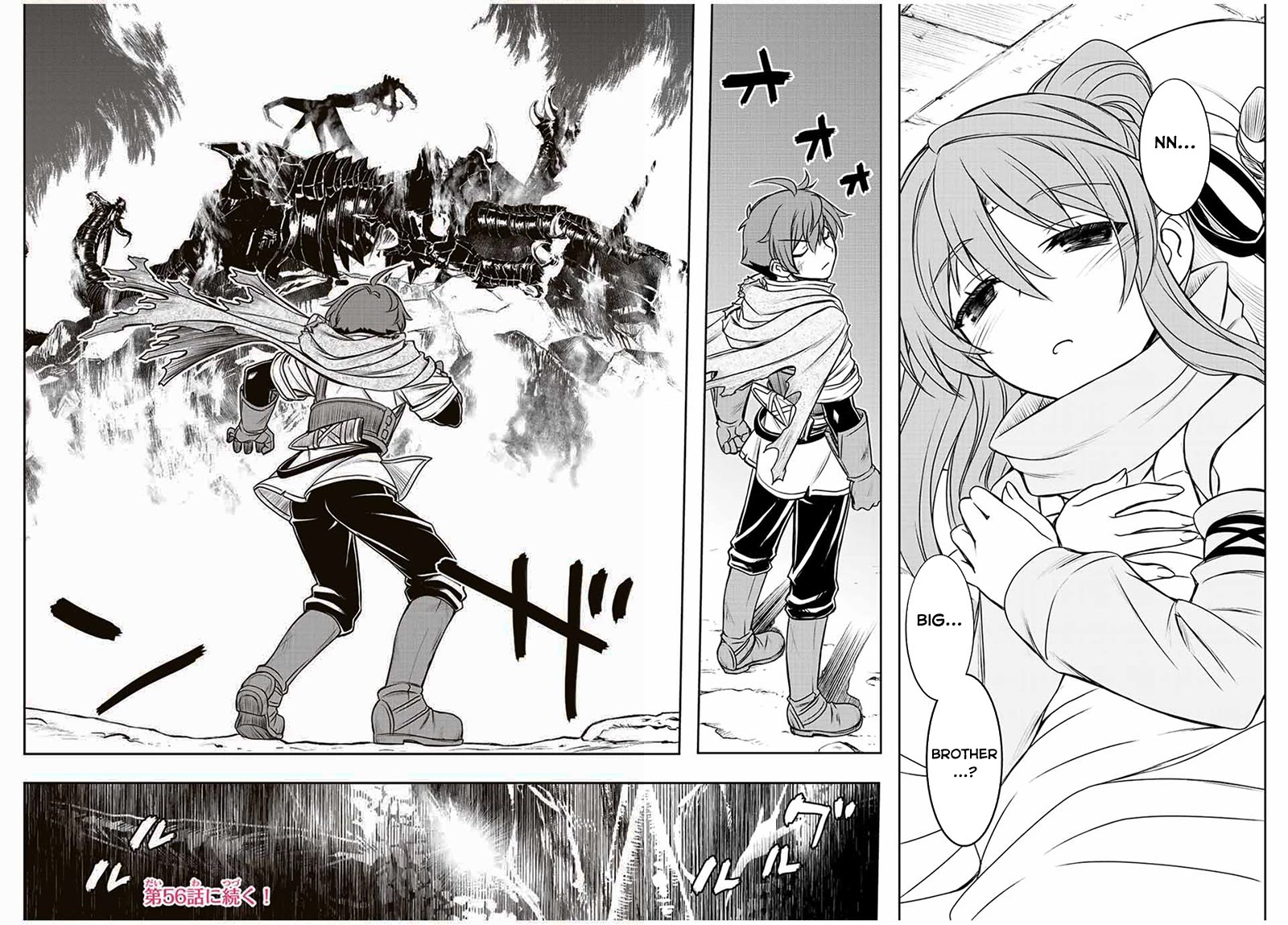 The Useless Skill [Auto Mode] Has Been Awakened ~Huh, Guild's Scout, Didn't You Say I Wasn't Needed Anymore?~ chapter 52 page 17