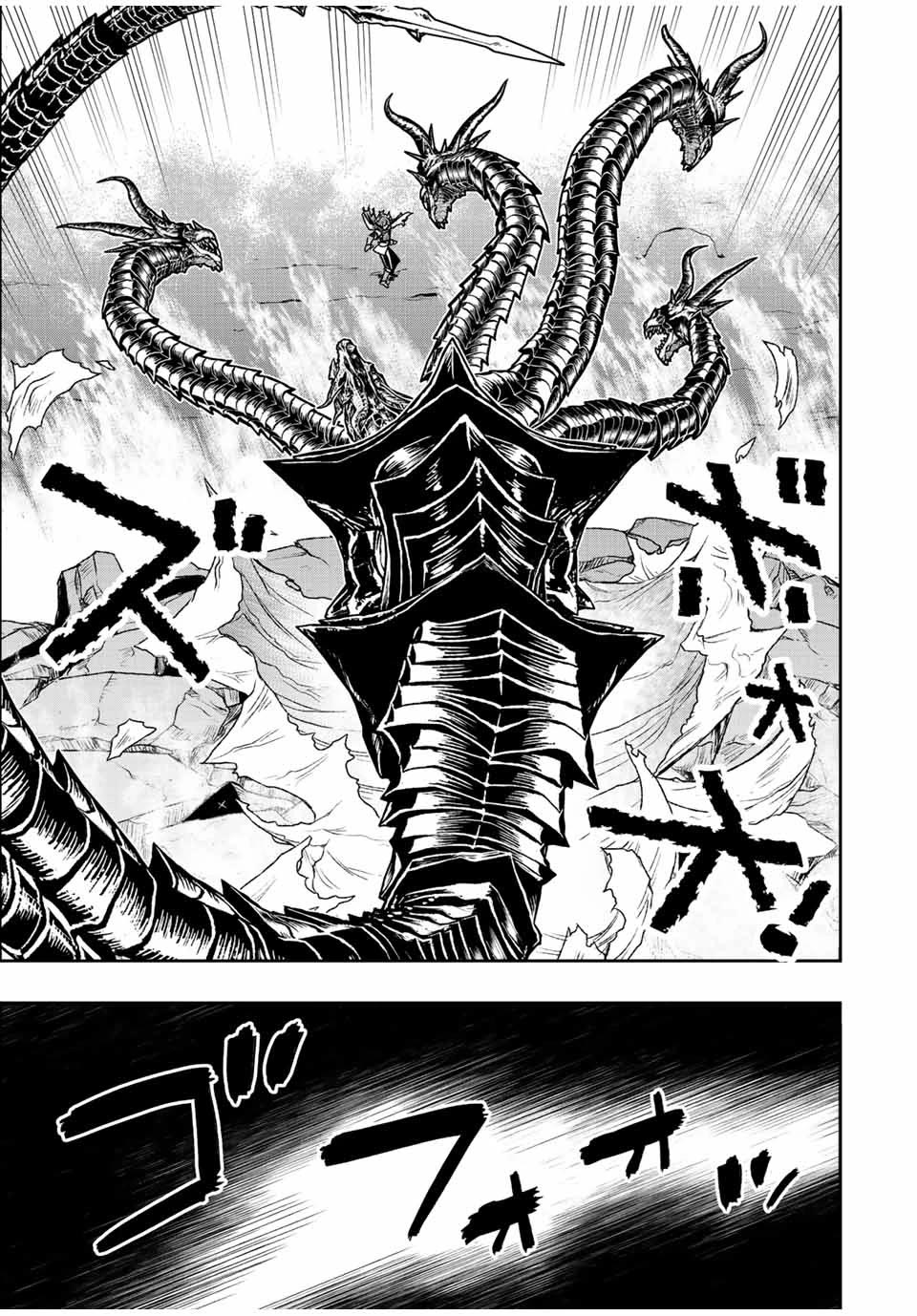 The Useless Skill [Auto Mode] Has Been Awakened ~Huh, Guild's Scout, Didn't You Say I Wasn't Needed Anymore?~ chapter 53 page 8