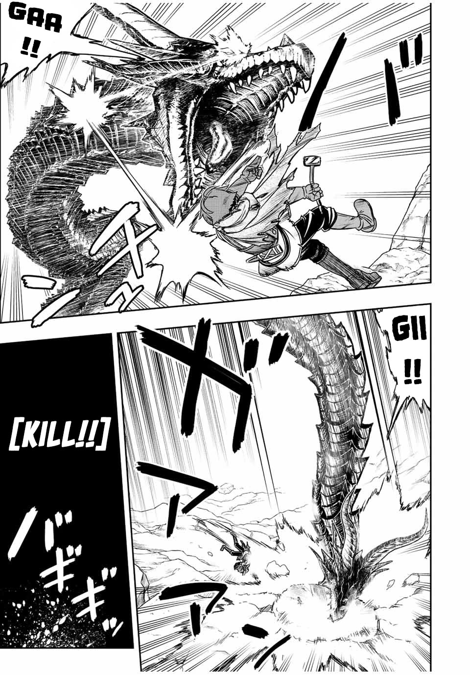 The Useless Skill [Auto Mode] Has Been Awakened ~Huh, Guild's Scout, Didn't You Say I Wasn't Needed Anymore?~ chapter 56 page 11