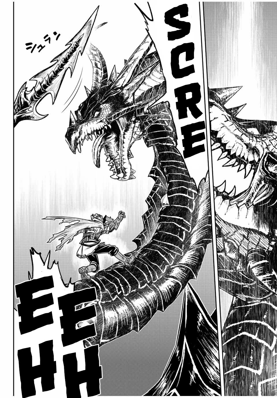 The Useless Skill [Auto Mode] Has Been Awakened ~Huh, Guild's Scout, Didn't You Say I Wasn't Needed Anymore?~ chapter 56 page 18