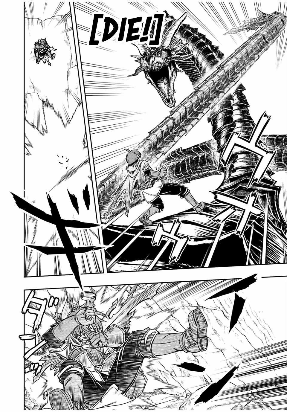 The Useless Skill [Auto Mode] Has Been Awakened ~Huh, Guild's Scout, Didn't You Say I Wasn't Needed Anymore?~ chapter 56 page 8