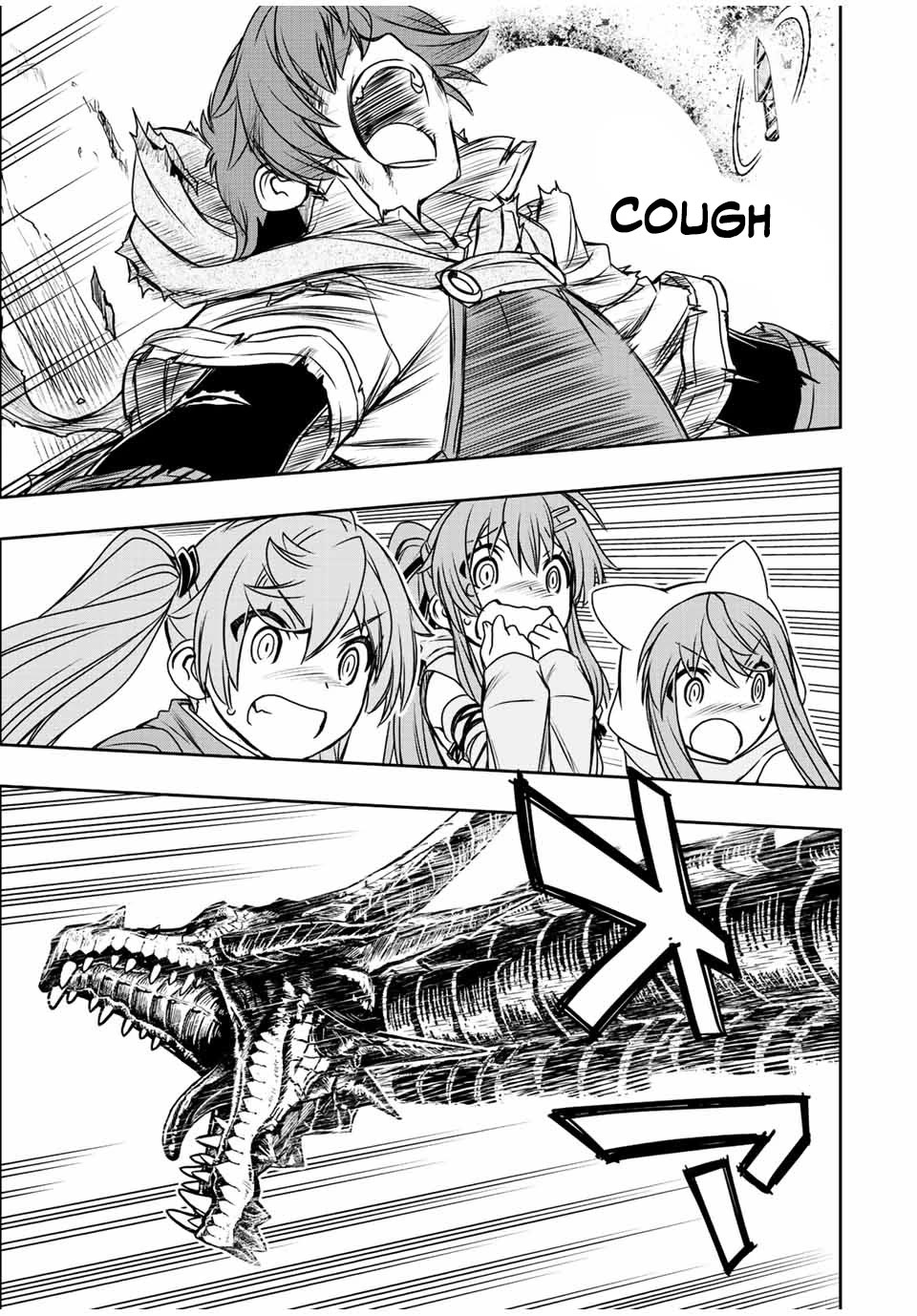 The Useless Skill [Auto Mode] Has Been Awakened ~Huh, Guild's Scout, Didn't You Say I Wasn't Needed Anymore?~ chapter 56 page 9