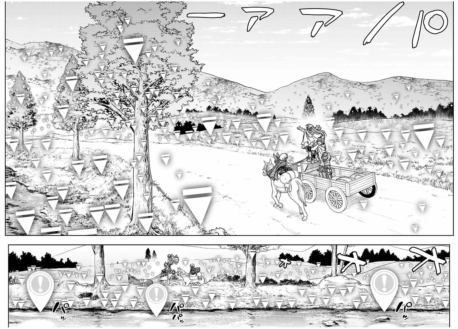 The Useless Skill [Auto Mode] Has Been Awakened ~Huh, Guild's Scout, Didn't You Say I Wasn't Needed Anymore?~ chapter 63 page 15