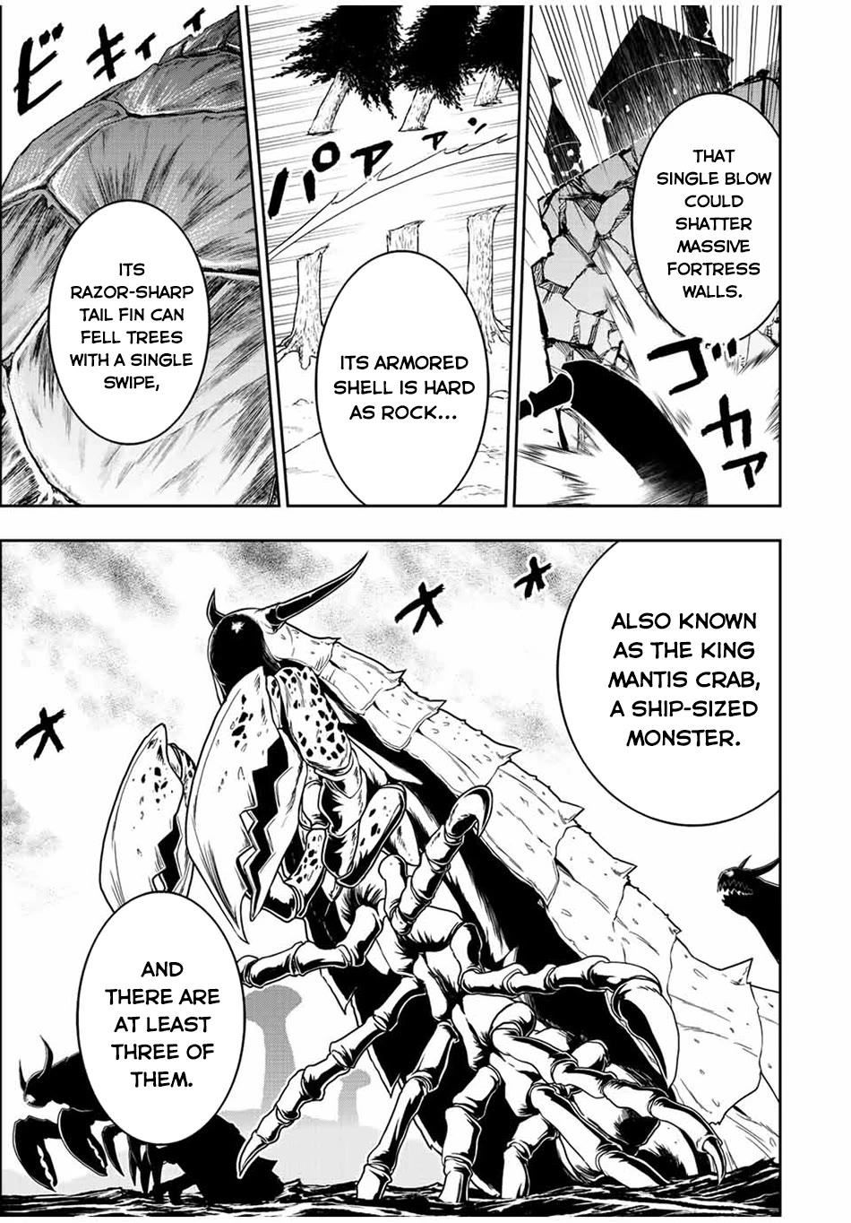 The Useless Skill [Auto Mode] Has Been Awakened ~Huh, Guild's Scout, Didn't You Say I Wasn't Needed Anymore?~ chapter 67 page 6