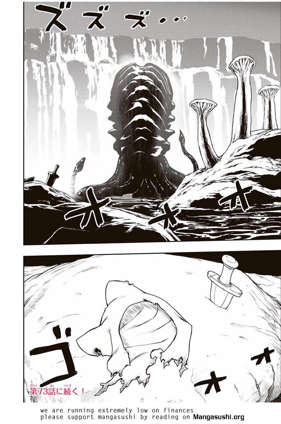 The Useless Skill [Auto Mode] Has Been Awakened ~Huh, Guild's Scout, Didn't You Say I Wasn't Needed Anymore?~ chapter 69 page 17
