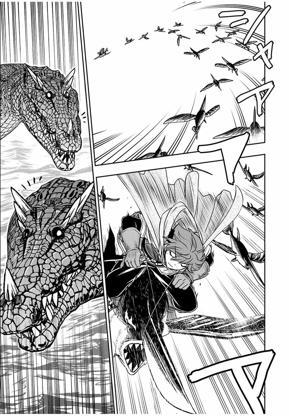 The Useless Skill [Auto Mode] Has Been Awakened ~Huh, Guild's Scout, Didn't You Say I Wasn't Needed Anymore?~ chapter 69 page 8