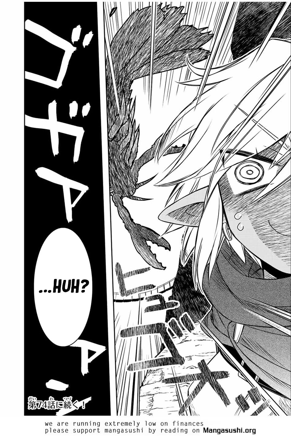 The Useless Skill [Auto Mode] Has Been Awakened ~Huh, Guild's Scout, Didn't You Say I Wasn't Needed Anymore?~ chapter 70 page 17