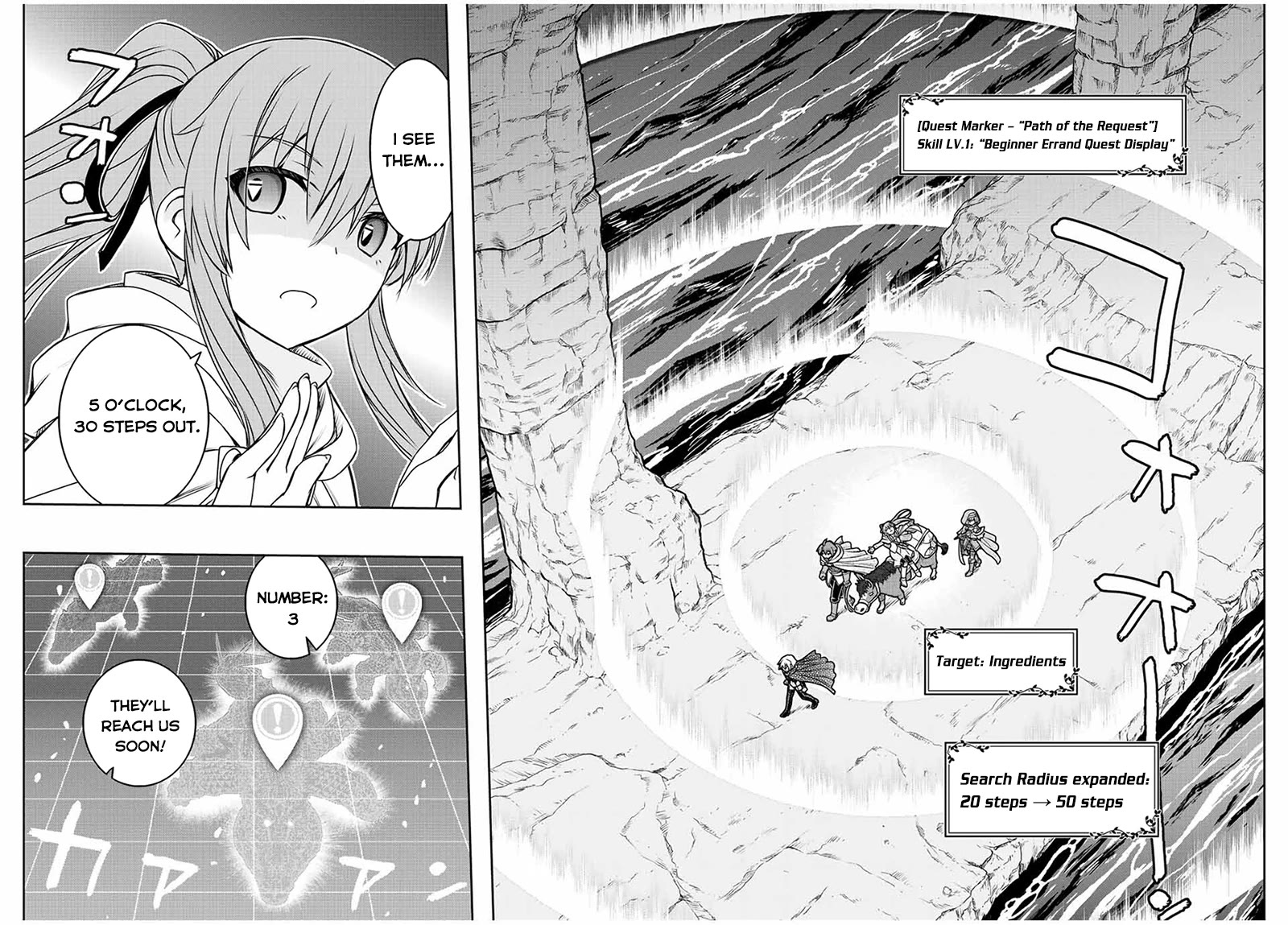 The Useless Skill [Auto Mode] Has Been Awakened ~Huh, Guild's Scout, Didn't You Say I Wasn't Needed Anymore?~ chapter 70 page 3