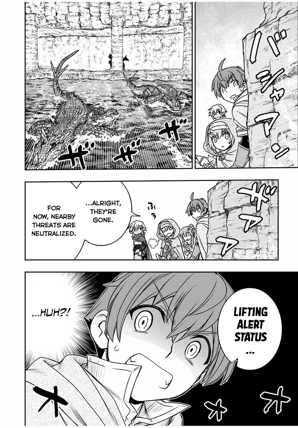 The Useless Skill [Auto Mode] Has Been Awakened ~Huh, Guild's Scout, Didn't You Say I Wasn't Needed Anymore?~ chapter 70 page 5