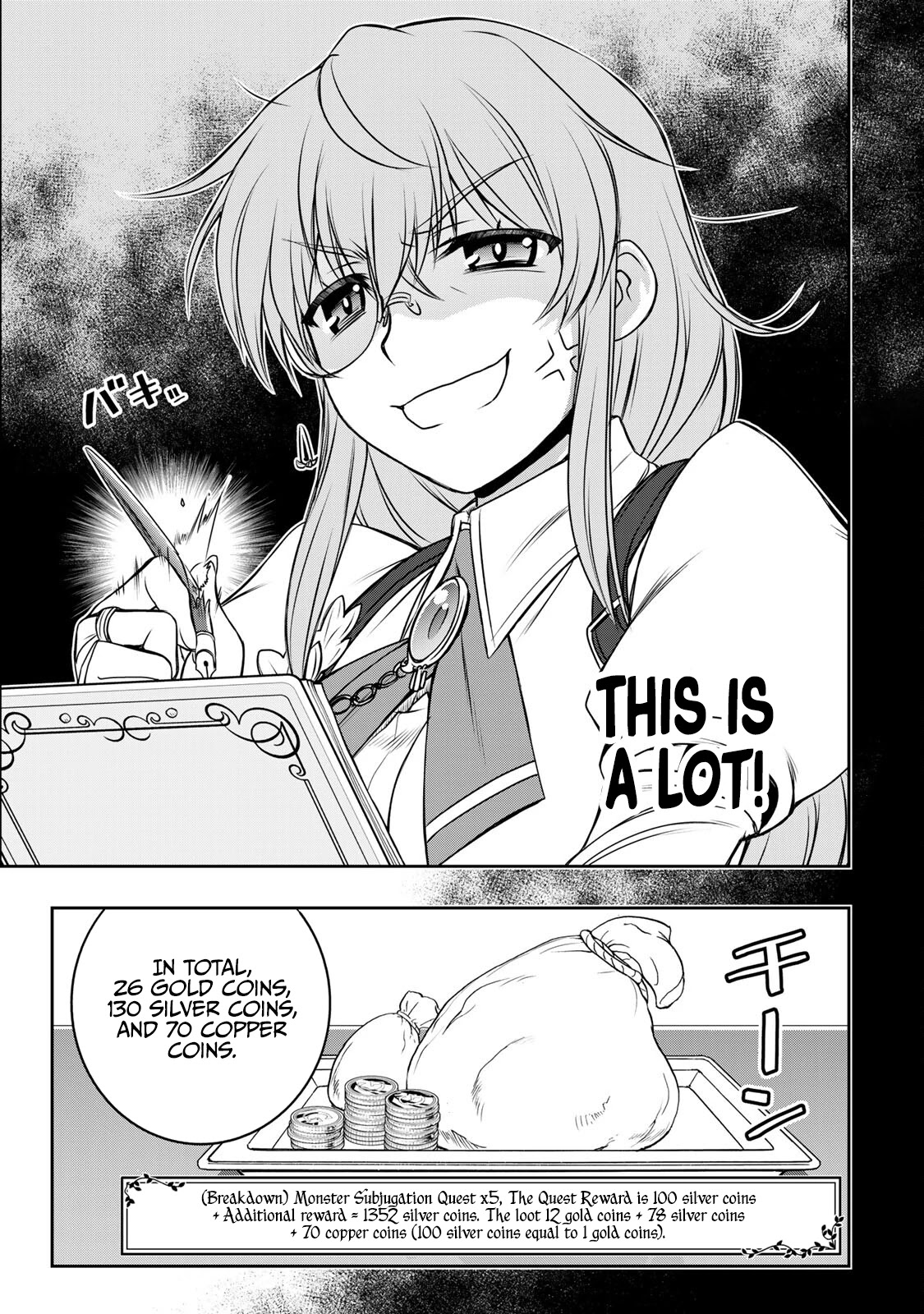 The Useless Skill [Auto Mode] Has Been Awakened ~Huh, Guild's Scout, Didn't You Say I Wasn't Needed Anymore?~ chapter 8 page 6