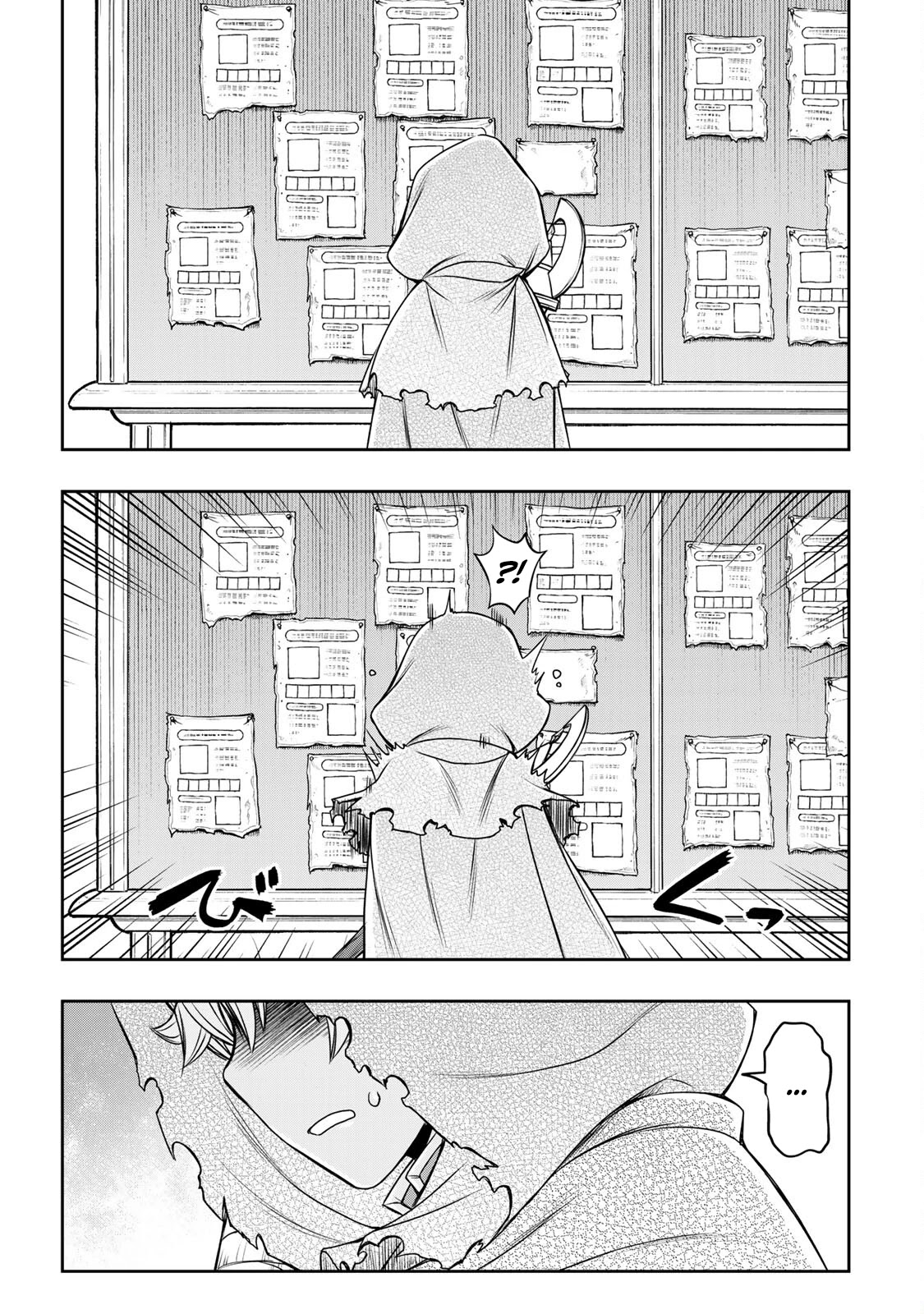 The Useless Skill [Auto Mode] Has Been Awakened ~Huh, Guild's Scout, Didn't You Say I Wasn't Needed Anymore?~ chapter 9 page 22