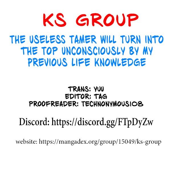 The Useless Tamer Will Turn into the Top Unconsciously by My Previous Life Knowledge chapter 1 page 1