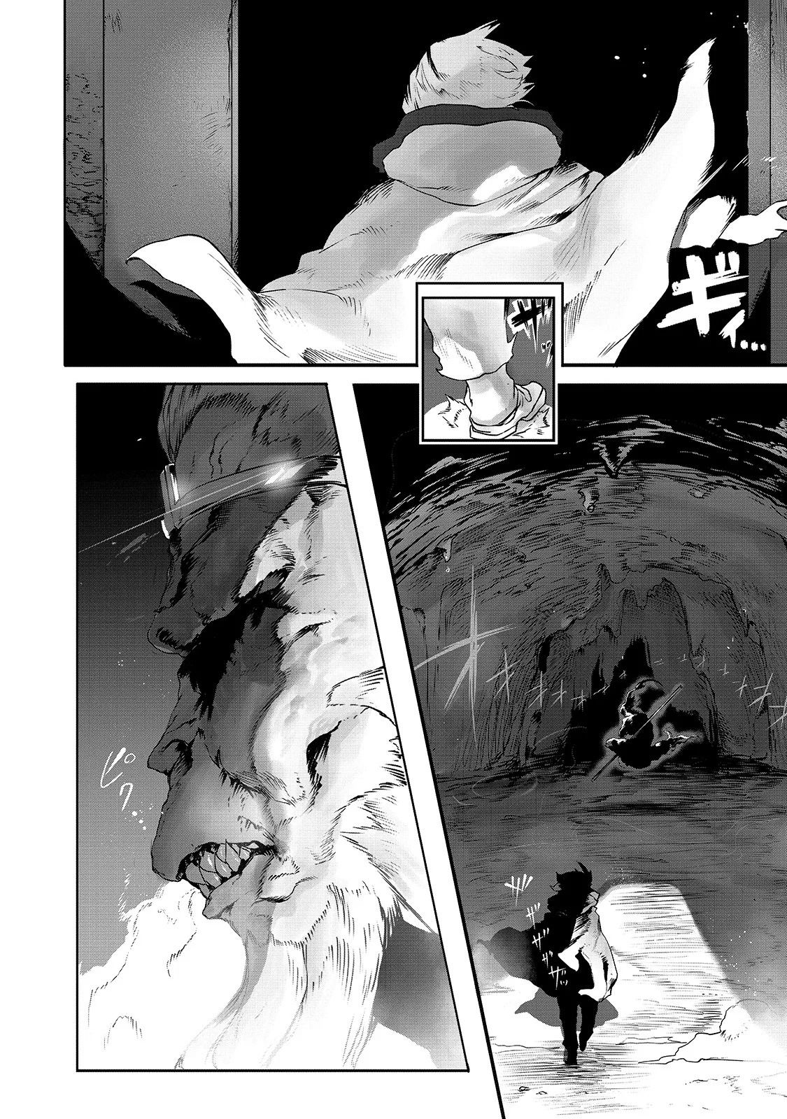 The Useless Tamer Will Turn into the Top Unconsciously by My Previous Life Knowledge chapter 1 page 4
