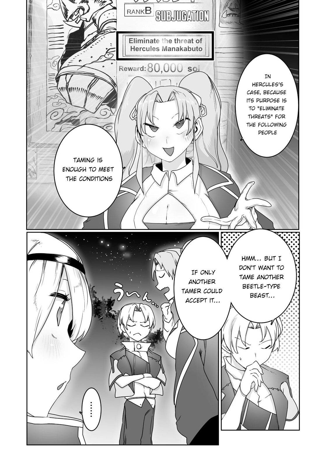 The Useless Tamer Will Turn into the Top Unconsciously by My Previous Life Knowledge chapter 19 page 16