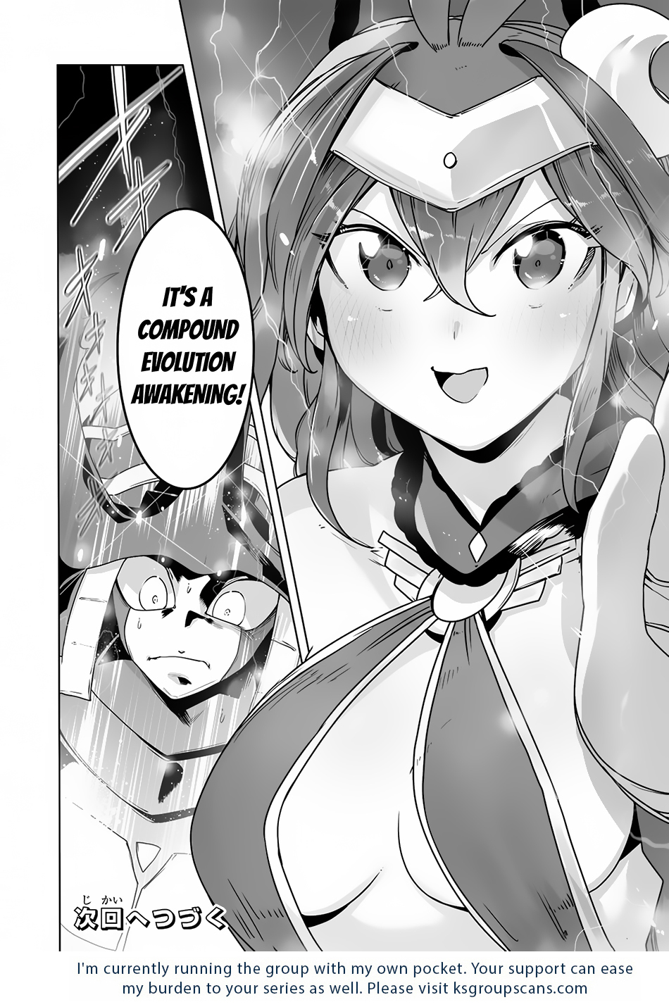 The Useless Tamer Will Turn into the Top Unconsciously by My Previous Life Knowledge chapter 20 page 21