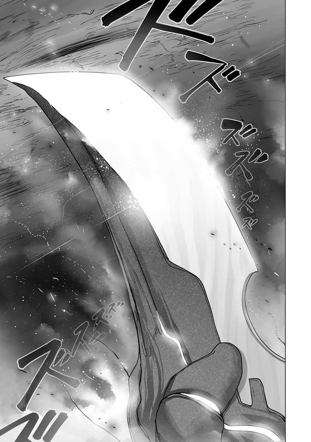 The Useless Tamer Will Turn into the Top Unconsciously by My Previous Life Knowledge chapter 21 page 20